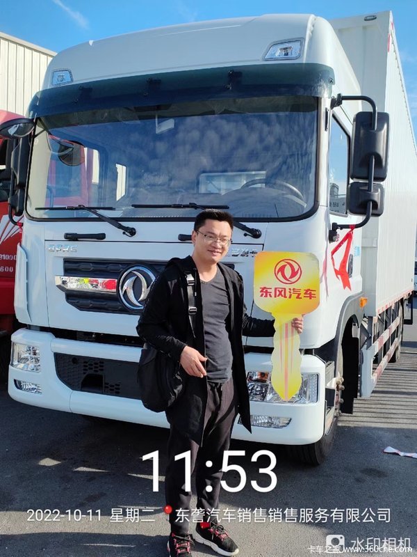 恭喜一位老板 喜提多利卡D9载货车 财源滚滚