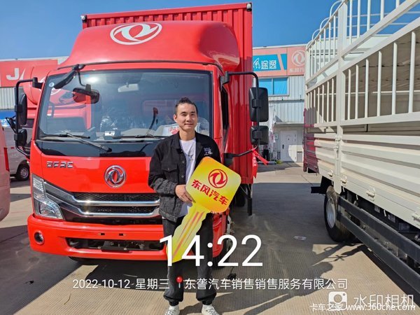 恭喜一位老板 喜提多利卡D6载货车 发财