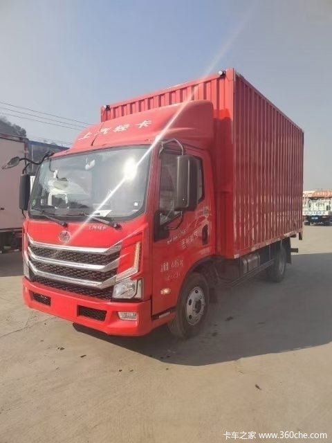 上汽轻卡兰州印象超越H系列十月大促嗨购到底