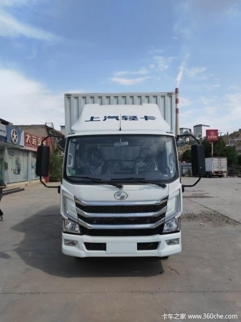 上汽轻卡兰州印象超越H系列十月大促嗨购到底