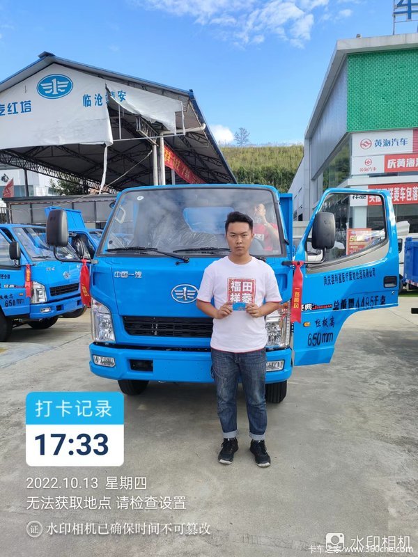 恭喜凤庆利盈医疗废物处理有限公司 喜提解放经典2系自卸车