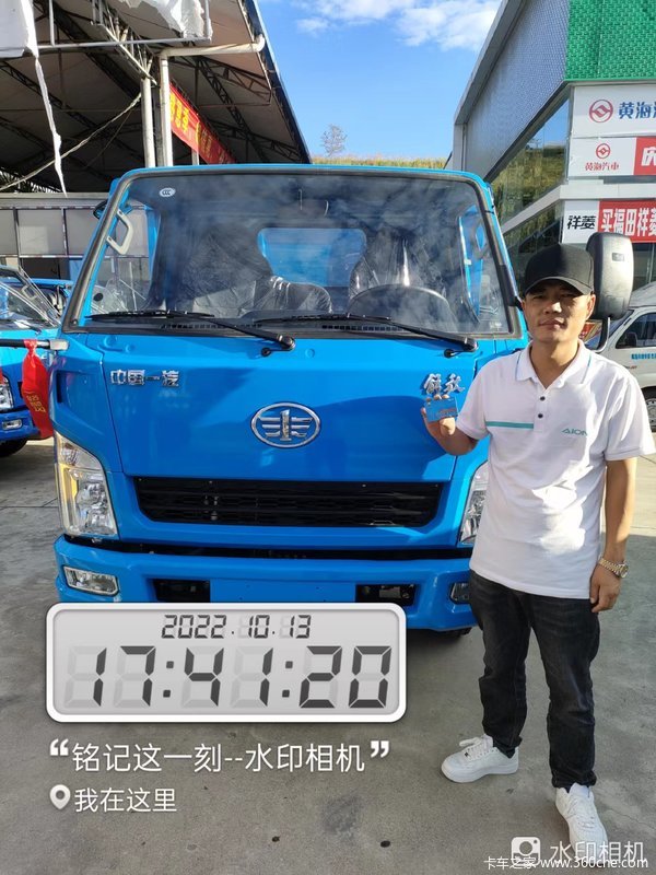 恭喜凤庆利盈医疗废物处理有限公司 喜提解放经典2系自卸车