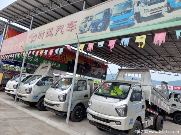 优惠0.5万 达州市风云自卸车火热促销中