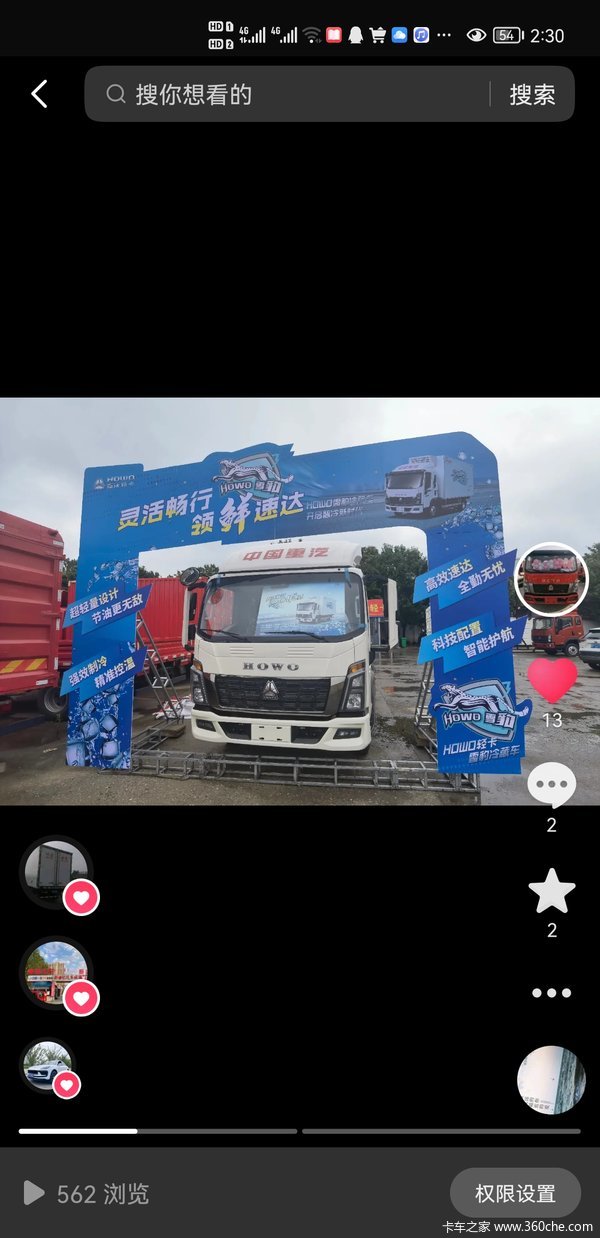 ��ϲ�ܿں��Ű��������۷������޹�˾ʢ��ҵ