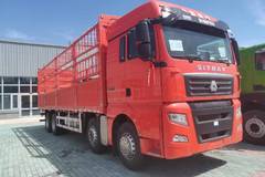 SITRAK G7载货车乌鲁木齐市火热促销中 让利高达2万