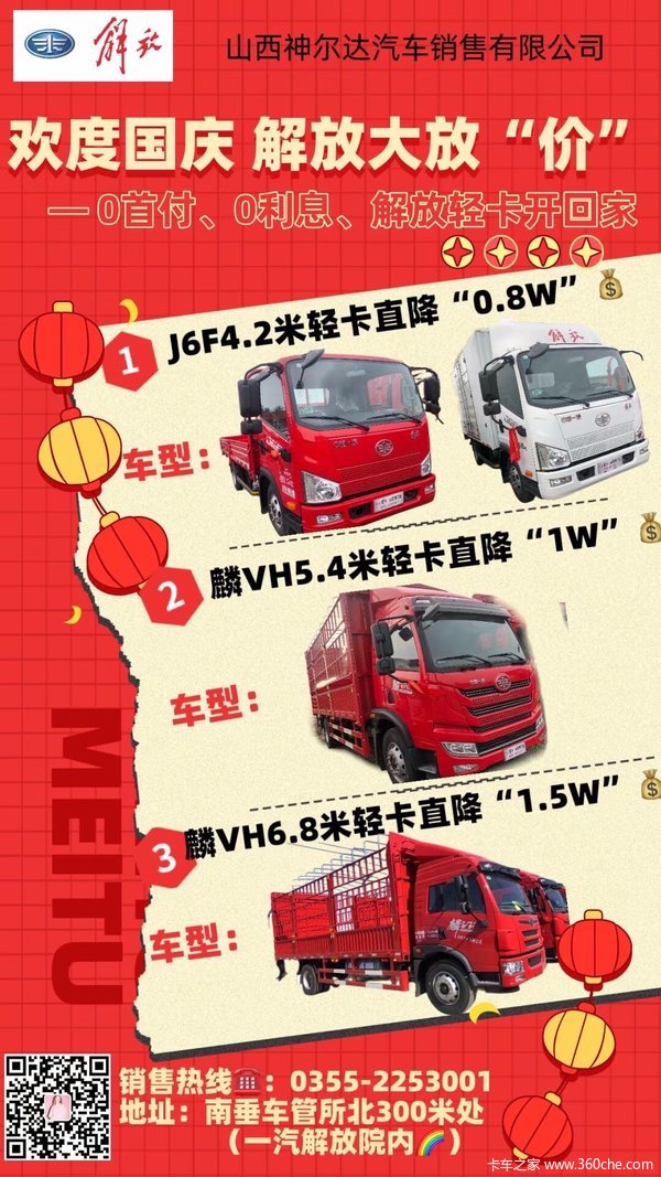 ��VH�ػ��������л��ȴ����� �����ߴ�0.3��