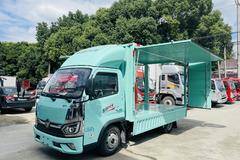 福田 奥铃M卡 122马力 3.7米单排翼开启厢式车