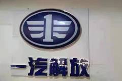 新车到店 葫芦岛市领途载货车仅需12.88万元