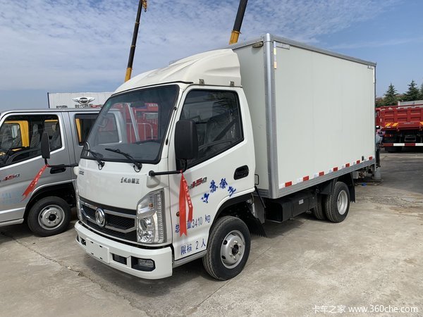 恭喜余老板 喜提小霸王W15载货车！