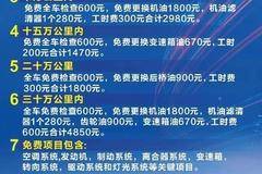 汕德卡载货车曼发动机保养专属活动，卖完即止！