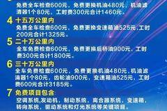 汕德卡载货车潍柴发动机免费保养专属活动，卖完即止！