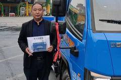 恭祝从江县卢湖服务有限公司购买新车，并祝愿公司事业欣欣向荣