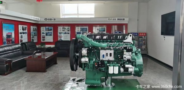 优惠0.5万 大同市悍V牵引车火热促销中
