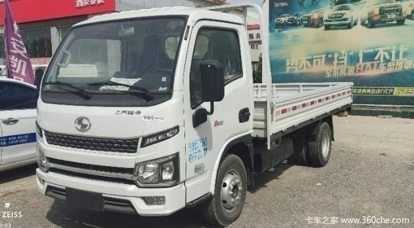 上汽轻卡兰州印象福星S系列燃爆双十一特惠进行中