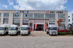 双十一大促销，J6F爬山虎优惠1.1万元，再送底盘保养一次！