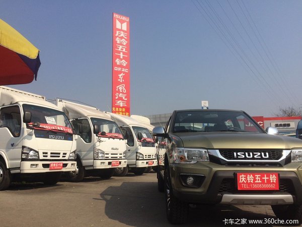 庆铃五十铃 三年省下一台车 省油 保质 质量好！