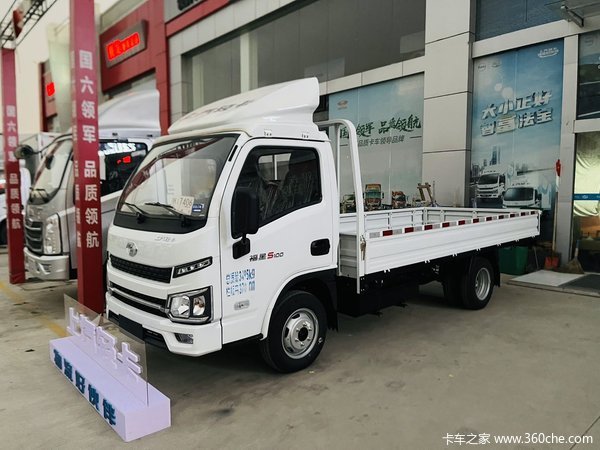 �³����� �人�и���Sϵ(ԭ����Sϵ)�ػ�������5.68��Ԫ