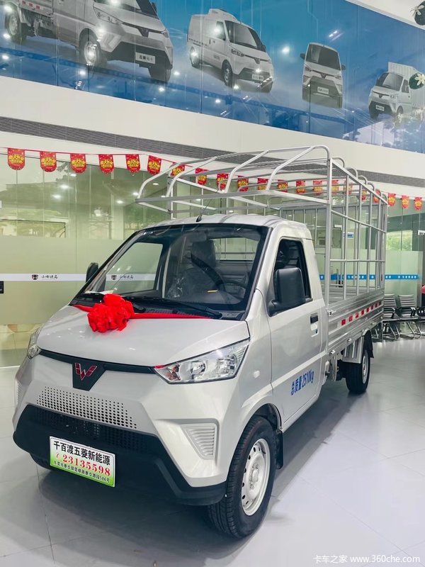 日用百货行业首选 东莞市五菱电卡电动轻卡直降0.5万