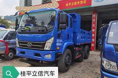 贵港立信南骏三轴25吨提升桥玉柴220匹4.3米自卸优惠2万元