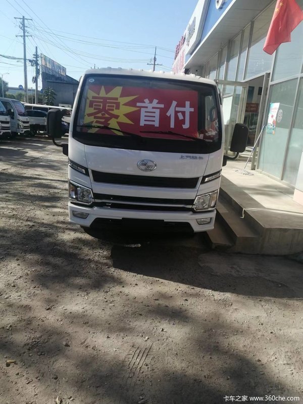 福星S系(原福运S系)载货车北京市火热促销中 让利高达0.8万