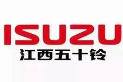 恭喜钟老板 喜提五十铃翼放EC载货车