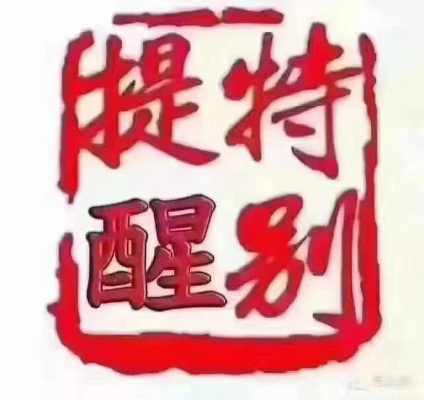 ˣע⳵ˮͷҺ