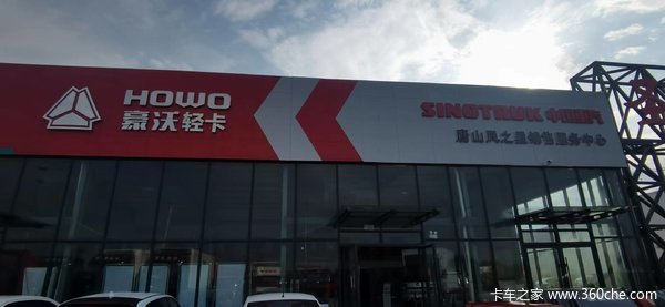 豪沃G5X全新登场