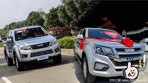 厦门江西五十铃瑞迈皮卡限时促销中 优惠0.3万