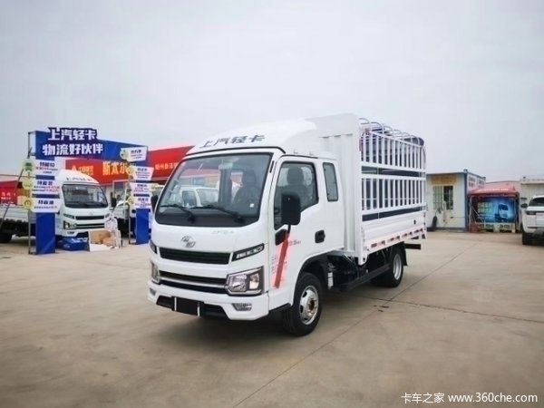 上汽轻卡兰州印象福星S系载货车限时促销中 优惠0.1万