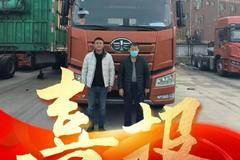 恭喜两位老板 喜提解放J6P经典版牵引车