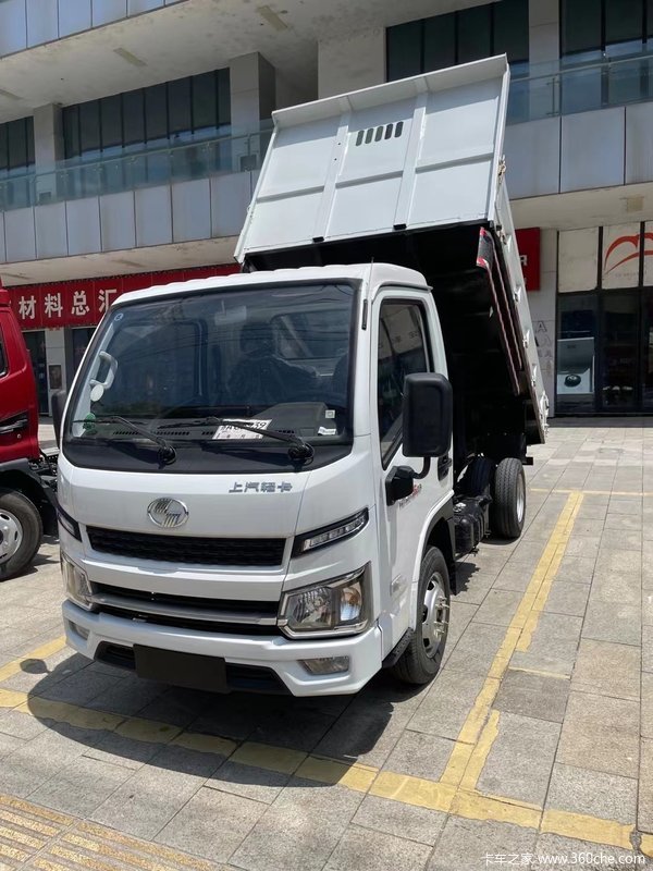 福星S系(原福运S系)自卸车限时促销中 优惠1万