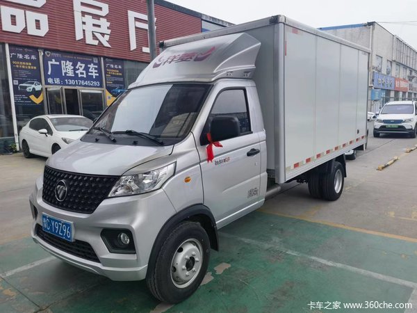 优惠0.3万 洛阳市祥菱V1载货车火热促销中