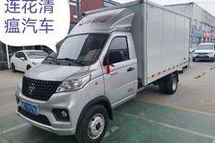 优惠0.3万 洛阳市祥菱V1载货车火热促销中