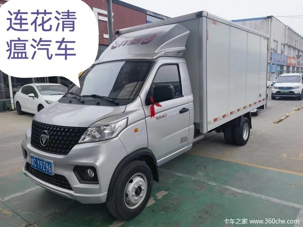 优惠0.3万 洛阳市祥菱V1载货车火热促销中