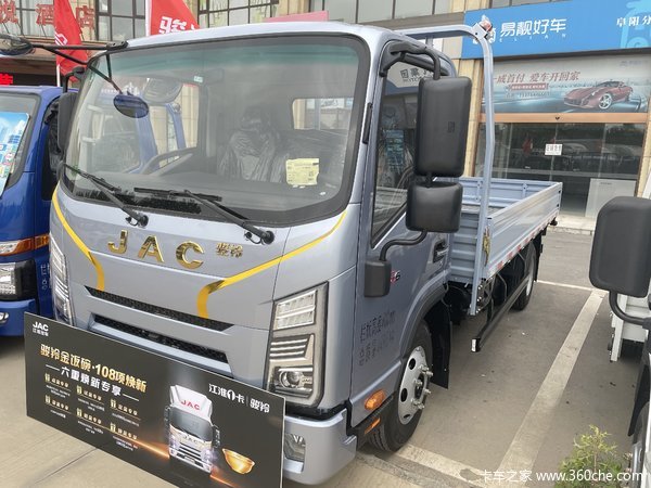 骏铃S6载货车阜阳市火热促销中 让利高达0.2万