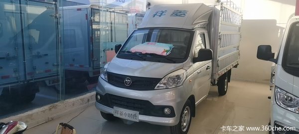 优惠0.3万 洛阳市祥菱V1载货车火热促销中