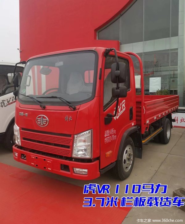 优惠1万 淄博市J6F载货车火热促销中