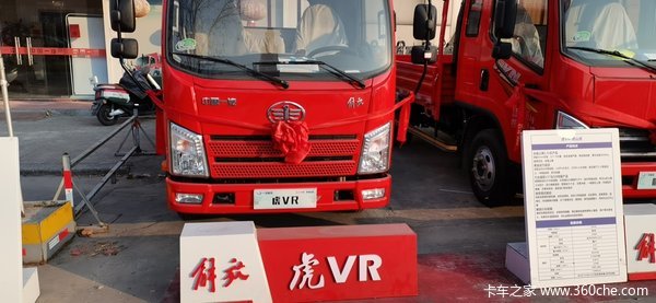 优惠0.5万 连云港市虎VR载货车火热促销中