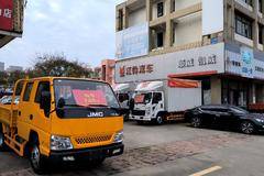 无锡圣邦购凯威载货车 享高达1.08万优惠