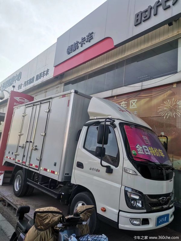 特价车一台，抢到就是赚到，优惠力度空前绝后