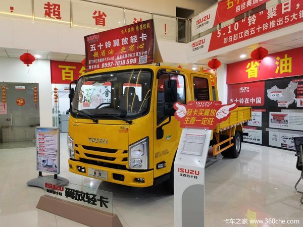 优惠0.3万 厦门市五十铃翼放EC载货车火热促销中