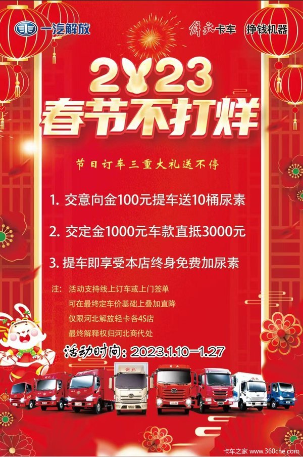 ����Ῠ2023���ڲ����ȣ� ���ն������ش����Ͳ�ͣ��