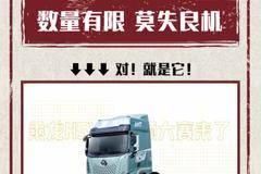 大V驾到 大展宏兔——乘龙H5V玉柴290马力绿通大房车