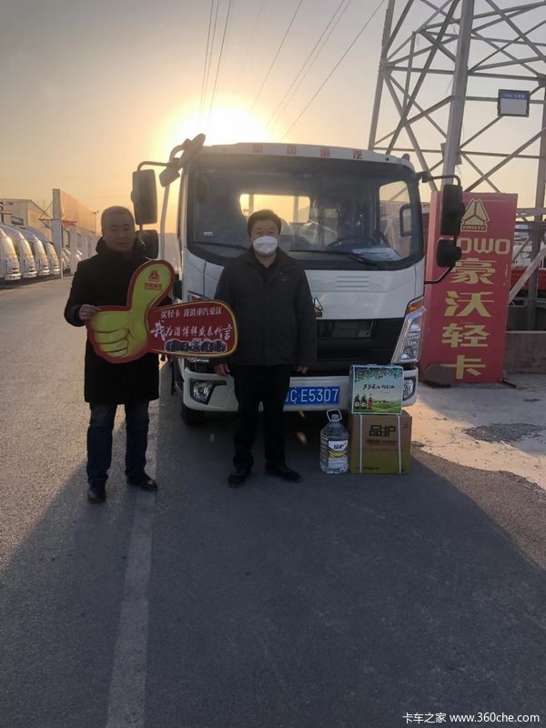 恭喜恭喜老板喜提豪沃悍将轻卡 喜提悍将载货车