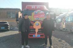 恭喜高老板喜提解放轻卡挣钱机器一台。