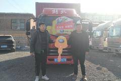 淄博鼎恒一汽解放2023新品推介会，新年开业季，大奖抽不停！