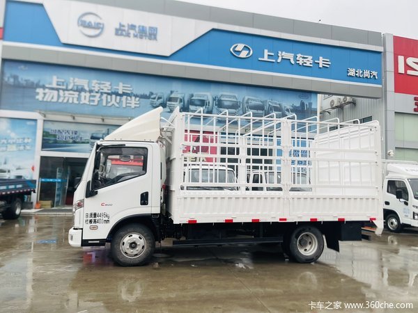 新车到店 武汉市超越C系载货车仅需9.68万元