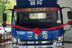 优惠1万，上海紫润江淮威铃车型火热促销中