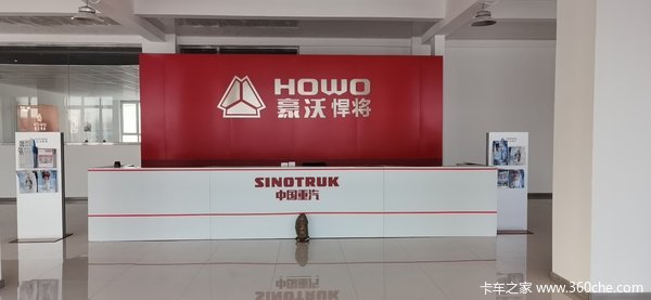 唐山凤之星新店开业！