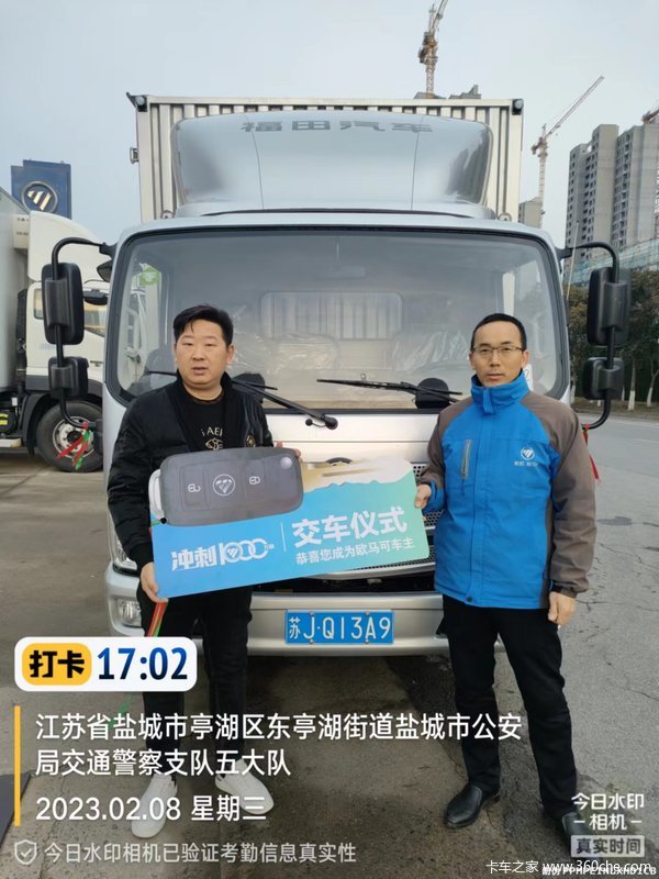 马达一响 黄金万两 恭喜徐老板 喜提欧马可S1载货车